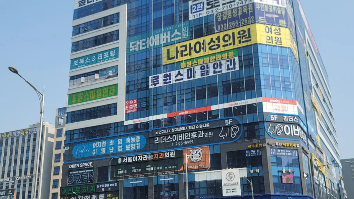건물 측면 및 도로